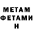 МДМА молли Farhat Aliev