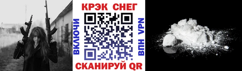 купить   Лакинск  Кокаин 98% 