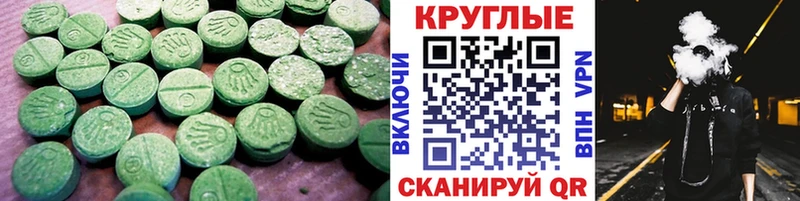 ЭКСТАЗИ ешки  Лакинск 