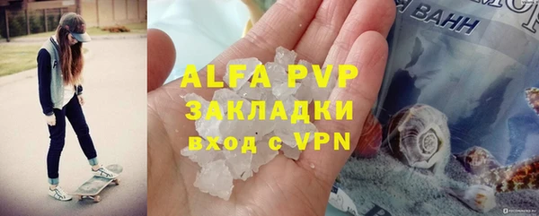 скорость Саяногорск