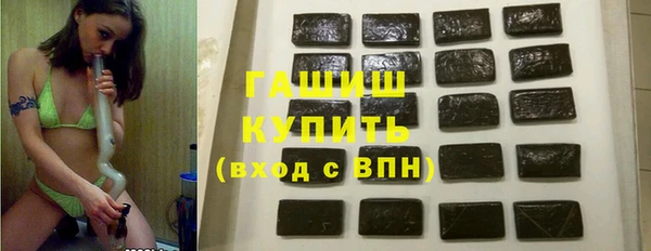 дистиллят марихуана Армянск