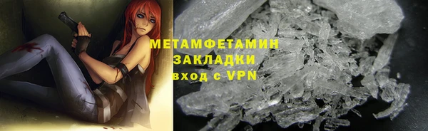 дистиллят марихуана Армянск