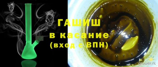 каннабис Аркадак