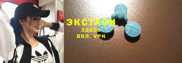 кокаин Арсеньев