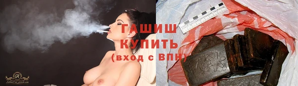 кокаин Арсеньев