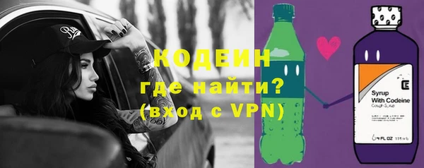 кокаин Арсеньев