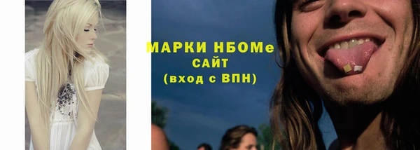 молекула духа Сафоново