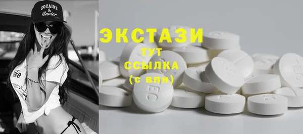 дистиллят марихуана Армянск