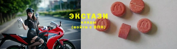кокаин Арсеньев