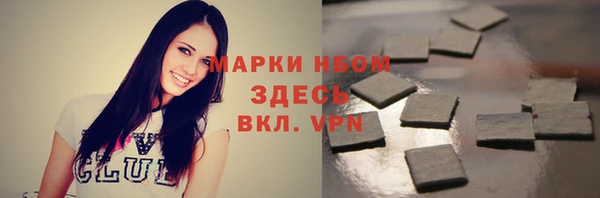 дистиллят марихуана Армянск