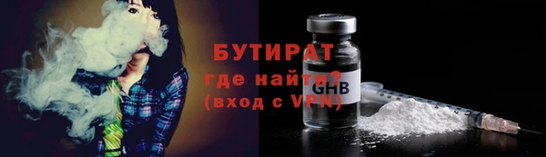 дистиллят марихуана Армянск
