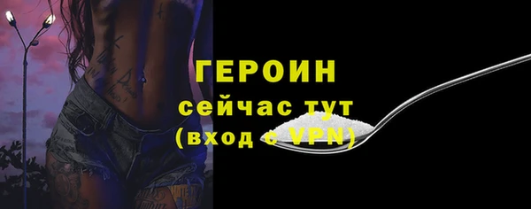 кокаин Арсеньев