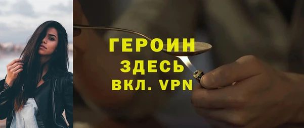 кокаин Арсеньев