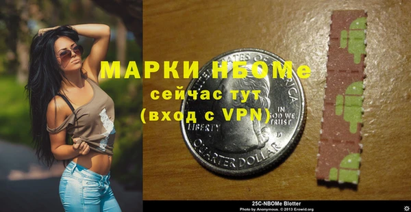 дистиллят марихуана Армянск