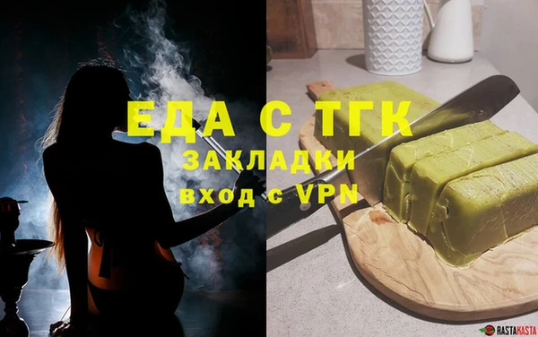 дистиллят марихуана Армянск