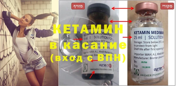 кокаин Арсеньев