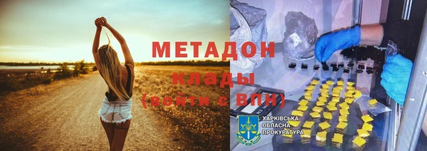 кокаин Арсеньев