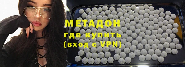 дистиллят марихуана Армянск
