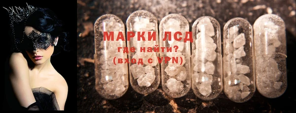кокаин Арсеньев