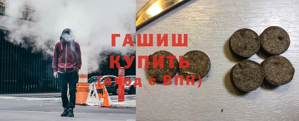 кокаин Арсеньев