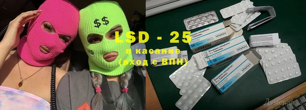 кокаин Арсеньев