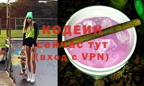 каннабис Аркадак