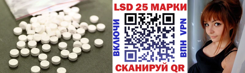 Лсд 25 экстази кислота  что такое   Лакинск 