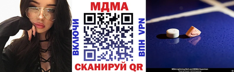 MDMA crystal  закладка  Лакинск 