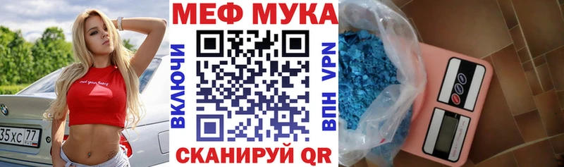 МЯУ-МЯУ 4 MMC  ОМГ ОМГ   Лакинск 