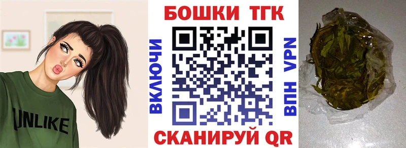 Шишки марихуана Bruce Banner Лакинск